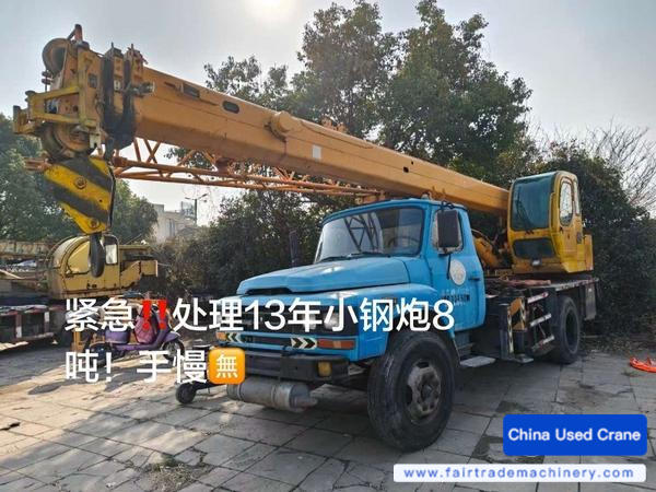 Buy XCMG 8B Used Crane / 1